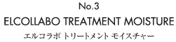 No.3 ELCOLLABO TREATMENT MOISTURE �G���R���{�g���[�g�����g���C�X�`���[