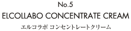 No.5 ELCOLLABO CONCENTRATE CREAM �G���R���{�@�R���Z���g���[�g�N���[��