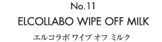 No.11 ELCOLLABO WIPE OFF MILK �G���R���{���C�v�I�t�~���N